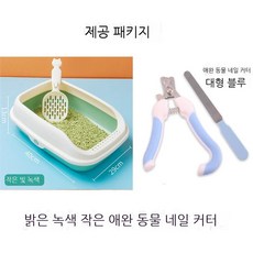 평판커팅기