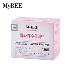 마이비 플라워 수유패드 120매 일회용패드 모유패드 stpp, 1개, 1개