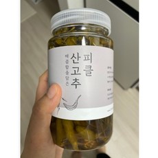 작은고추장아찌