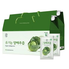 그린애 저온추출 유기농양배추즙 60팩 (고형분5%이상)