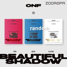 [주로파] 온앤오프 ONF BEAUTIFUL SHADOW 8집 미니앨범