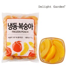 냉동크랜베리