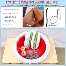 주낚 줄낚시 묶음바늘 주낙낚시 주낙바구니 민물낚시주낙 민물주낙 장어주낙 낚시줄합사 어업용 채비통 주낙 어업 후크 바늘 줄낚시세트 바구니 채비, P