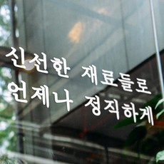 가게스티커