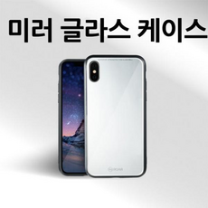 미라플러스거울