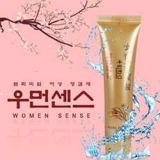 우먼센스정기구독