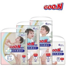 리베로기저귀샘플