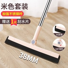고무비