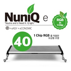 누니큐 E40 수초조명 / RGB 원칩 가성비조명, 1개