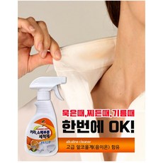 티비세정제