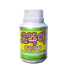 오복이200ml 유황규산 마늘 고추 배추 무름병 비료 식물 영양제