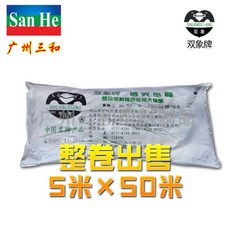 0d86c487aeae62c48b3f9ac916de1457300493316e75cc052e52087c6210.jpg