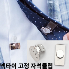 남자타이핀