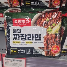 요리하다 불맛짜장라면 130g x 5개입, 5개