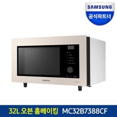 비스포크에어프라이어