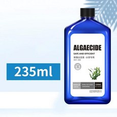 조류 제거제 연한 어항 컨디셔너 맑은 물 클리너 연못 물 청소 용품 수생 조류 및 이끼 제거제 235ml, algaecide, 1개