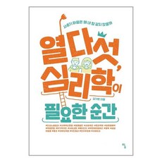 탐라진