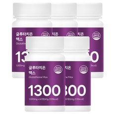 고순도 고함량 글루타치온 맥스 1300 = 세라마이드 + 엘라스틴 + 히알루론산+ 화이트토마토 + 특허받은 퓨티올리고 식약처인증 사은품 토니모리 마스크증정