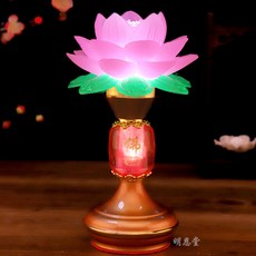 연꽃등 연등 전기초 등명구 불경 LED 램프 불전 불당, 합금소재 소