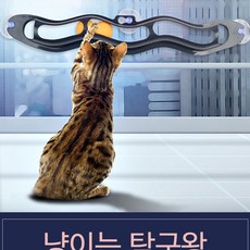 냥이탁주