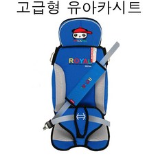 유아안전밸트보조