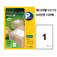 이름표프린터