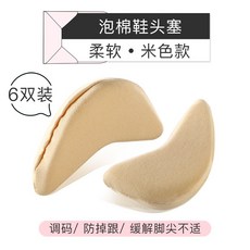 신발사이즈클때
