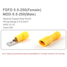 태양광연결배선