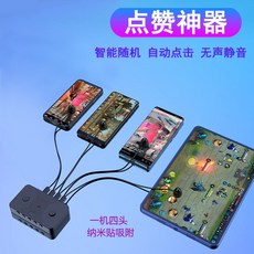 오토클릭마우스