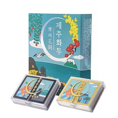 제주도호핑투어