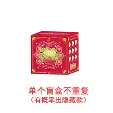 산리오오뚜기박스