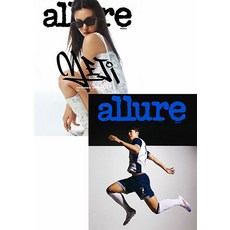 얼루어 8월호 2024년 앞표지 : 있지 예지 뒤표지 : 손흥민 C형 [부록 사은품 없음] Allure 여성 잡지