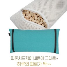 편백나무베개속