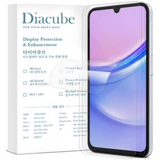 다이아큐브 갤럭시 A15 6H 유리코팅 PET EPU 완벽지문인식 방탄강화 액정보호필름 먼지제로 간편부착, 3매