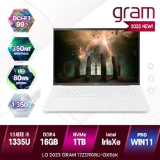 LG 그램 2023 13세대 고성능 대학생 노트북 17ZD90R-EX76K (RTX3050 43.1cm 인텔13세대 i7 앨더레이크 CPU), Free DOS, 16GB, 512GB, 코어i7, 스노우화이트