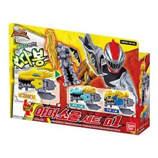 파워레인저다이노포스다이노셀