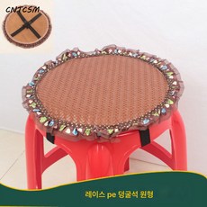CNTCSM 여름 작은 둥근 의자 방석 원형 마작 돗자리 매트 여름 대나무 블록 매트 식탁 의자 매트 원형 단열 매트, 레이스 PE 라탄석 원형, 원형 지름 45cm