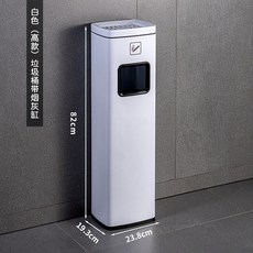 야외 대형 재떨이 겸용 배럴포함 그레이 쓰레기통 흡연구역 호텔 라운드 흡연 회사 기둥, 7. 화이트(대형), 1개