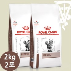 [로얄캐닌] 캣 헤파틱 4kg (2kg*2), 2개, 2kg - 로얄캐닌헤파틱