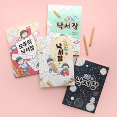 지구를구하는우리는세계시민
