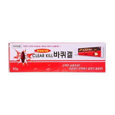 바퀴목마