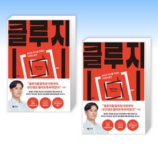 클루망 TOP01
