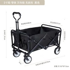 라비모어캠핑웨건