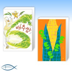 옥두두두두