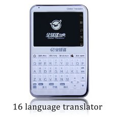 러시아어전자사전