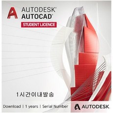 autocad