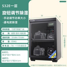 카메라 습기조절 국민 일반형 HUITONG 100L 제습함 습기 보관함 28L, 0L, 1 32리터 6세대 S시리즈 전자시계 1단 파티션 +, 1개