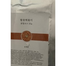 먹르가즘
