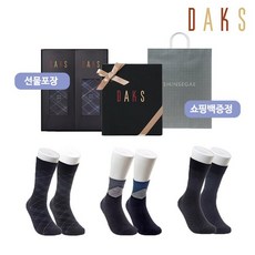 닥스발가락양말