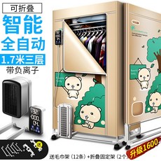 가스건조립